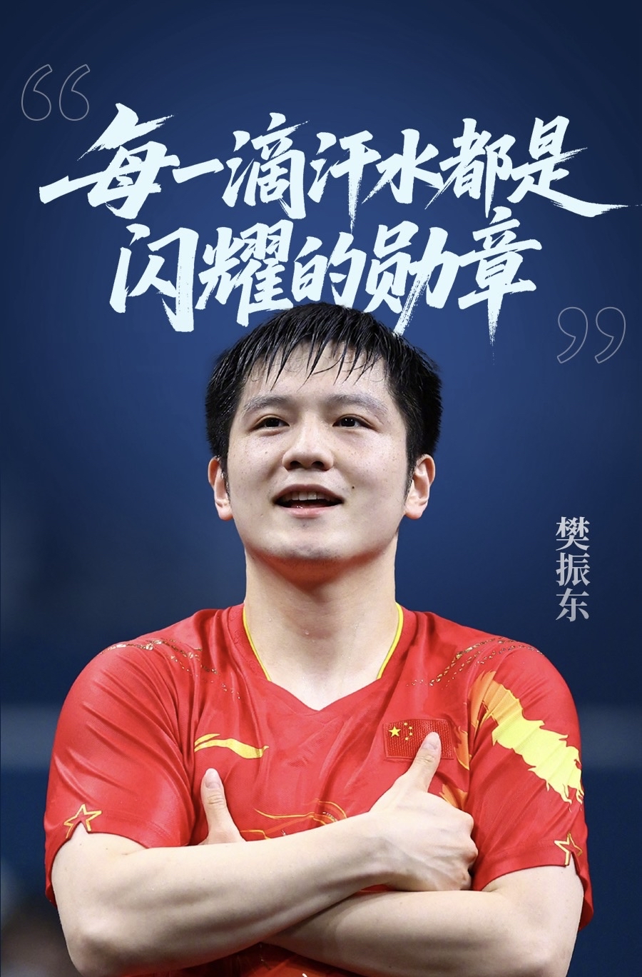 德州扑克规则-谁能捧起总冠军奖杯，成为焦点人物(谁能拿冠军)